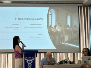 Πυθαγόρεια ΕΥζωΐα