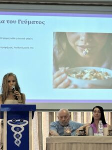 Πυθαγόρεια ΕΥζωΐα